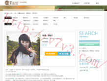 澳门六舍彩开奖结果2023年8月9日